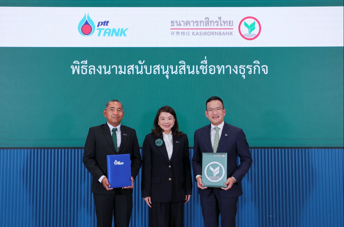 กสิกรไทยลงนามสนับสนุนสินเชื่อมูลค่า 3 พันล้านบาทแก่ PTT Tank